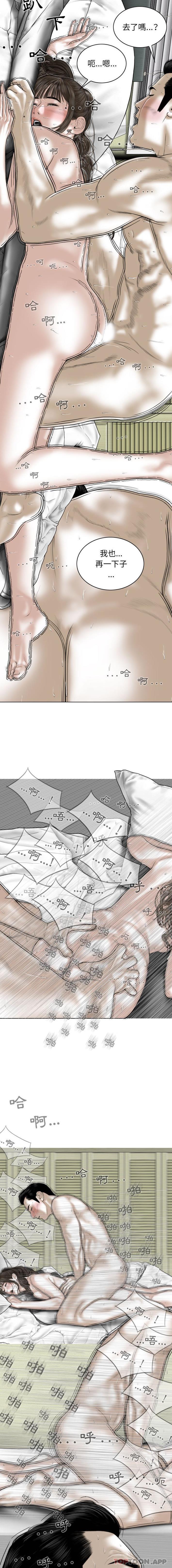 [韩国漫画] 女性友人 剧情,熟女人妻,巨乳大奶#[16P]-4