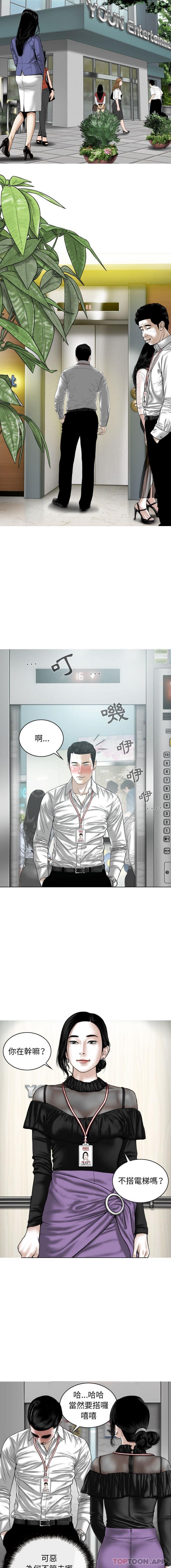 [韩国漫画] 女性友人 剧情,熟女人妻,巨乳大奶#[16P]-9