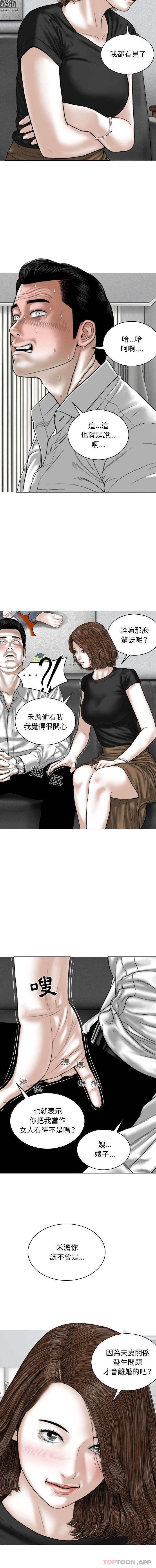 [韩国漫画] 女性友人 剧情,熟女人妻,巨乳大奶#[16P]-15