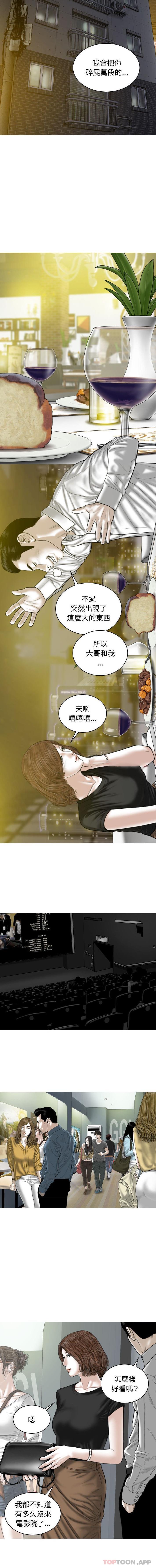 [韩国漫画] 女性友人 剧情,熟女人妻,巨乳大奶#[16P]-6