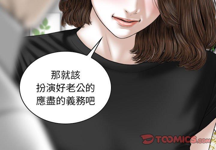 [韩国漫画] 女性友人 剧情,熟女人妻,巨乳大奶#[155P]-1
