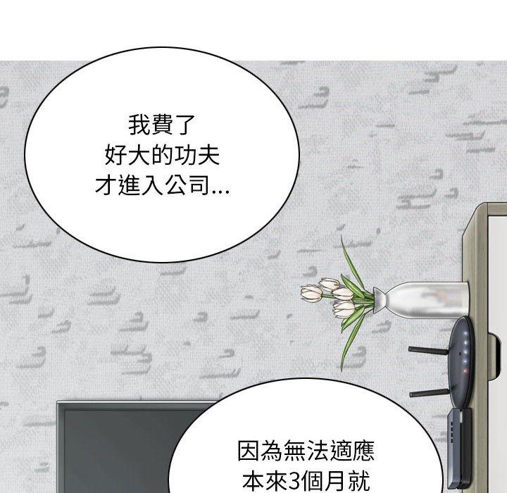 [韩国漫画] 女性友人 剧情,熟女人妻,巨乳大奶#[155P]-10