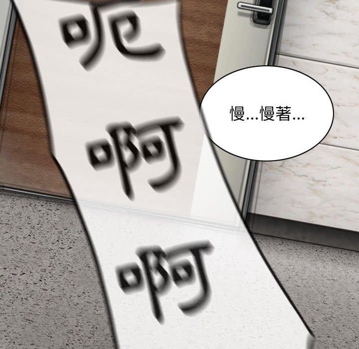 [韩国漫画] 女性友人 剧情,熟女人妻,巨乳大奶#[155P]-101