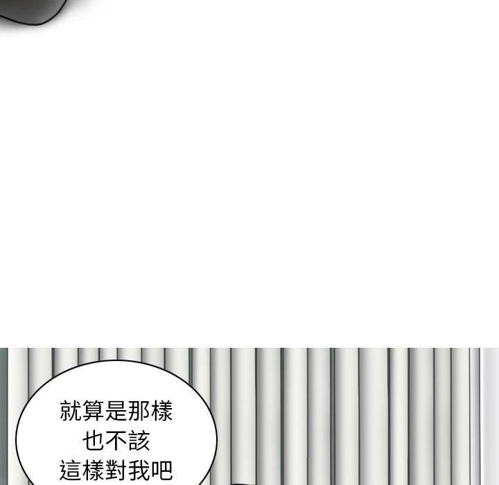 [韩国漫画] 女性友人 剧情,熟女人妻,巨乳大奶#[155P]-104