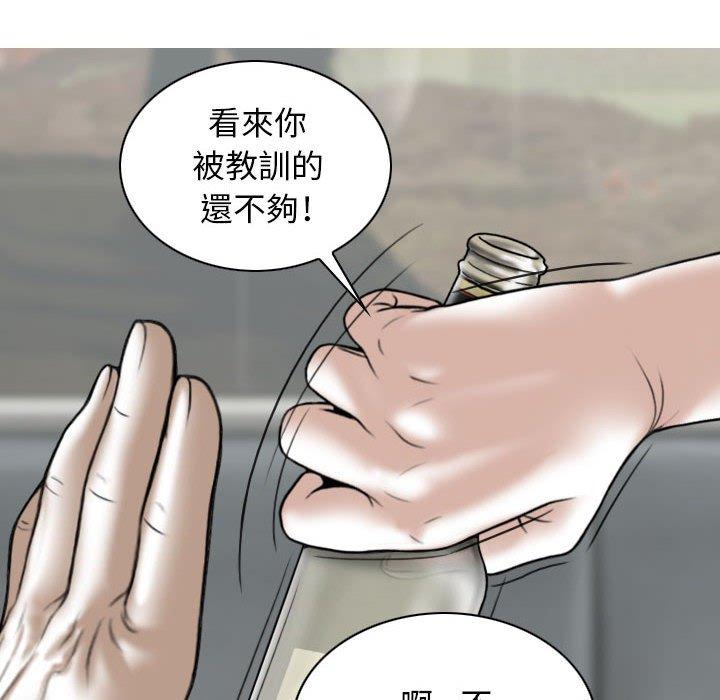 [韩国漫画] 女性友人 剧情,熟女人妻,巨乳大奶#[155P]-109