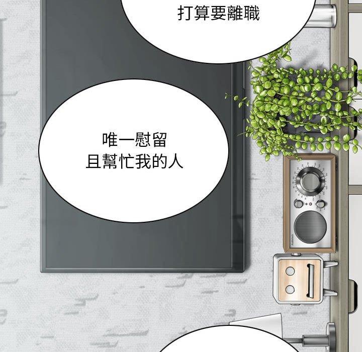 [韩国漫画] 女性友人 剧情,熟女人妻,巨乳大奶#[155P]-11