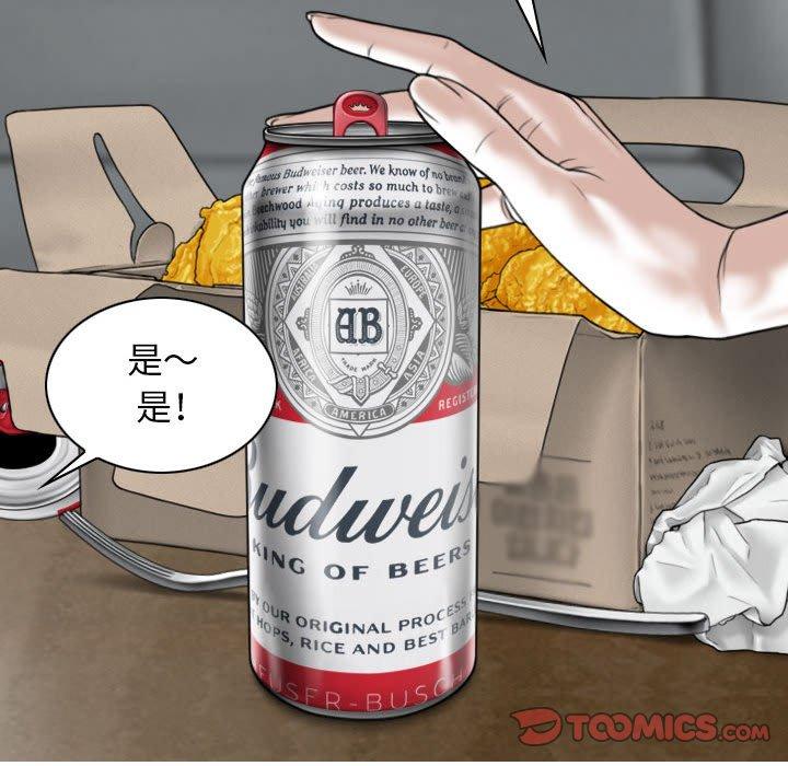 [韩国漫画] 女性友人 剧情,熟女人妻,巨乳大奶#[155P]-114