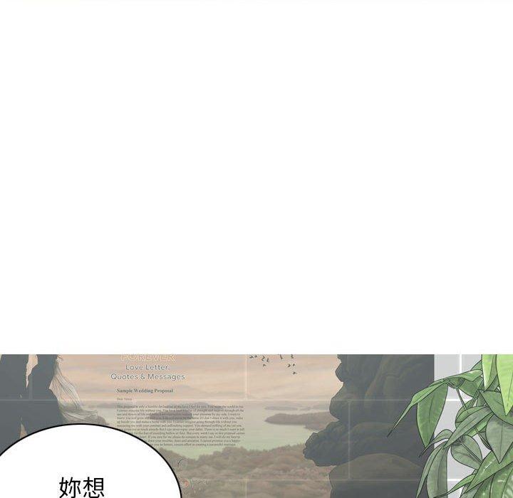 [韩国漫画] 女性友人 剧情,熟女人妻,巨乳大奶#[155P]-115