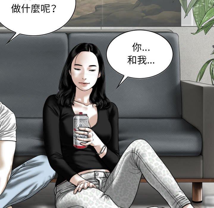 [韩国漫画] 女性友人 剧情,熟女人妻,巨乳大奶#[155P]-116