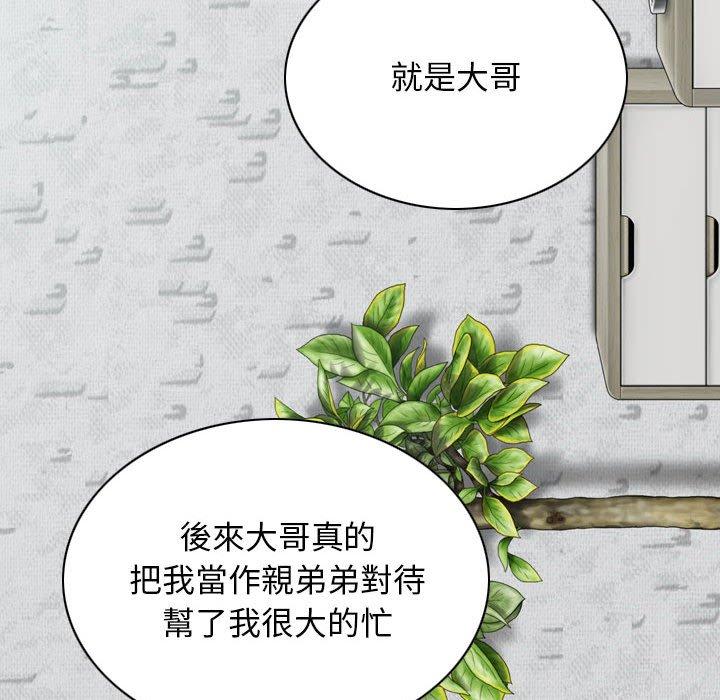 [韩国漫画] 女性友人 剧情,熟女人妻,巨乳大奶#[155P]-12