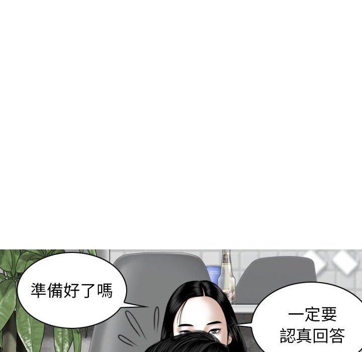 [韩国漫画] 女性友人 剧情,熟女人妻,巨乳大奶#[155P]-124