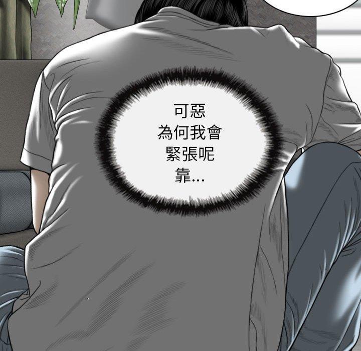 [韩国漫画] 女性友人 剧情,熟女人妻,巨乳大奶#[155P]-125