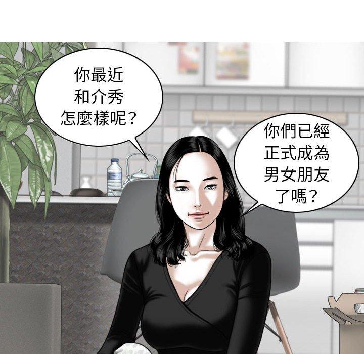 [韩国漫画] 女性友人 剧情,熟女人妻,巨乳大奶#[155P]-127