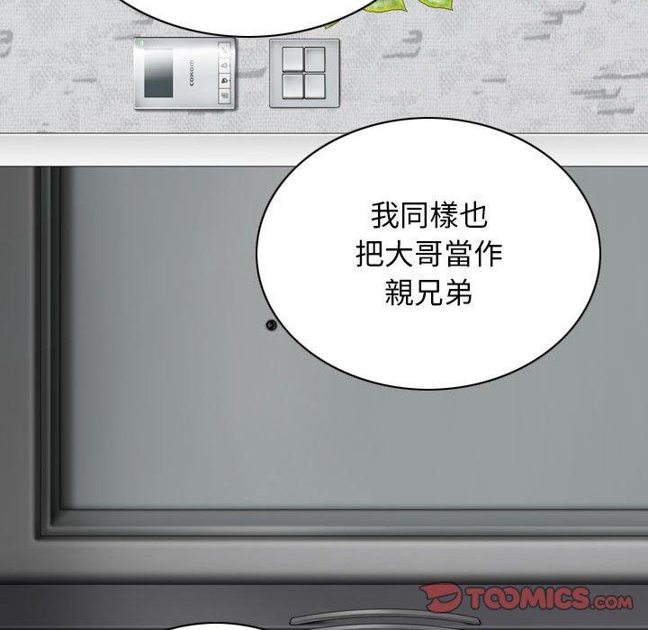 [韩国漫画] 女性友人 剧情,熟女人妻,巨乳大奶#[155P]-13