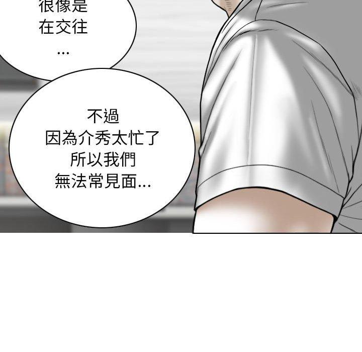 [韩国漫画] 女性友人 剧情,熟女人妻,巨乳大奶#[155P]-130