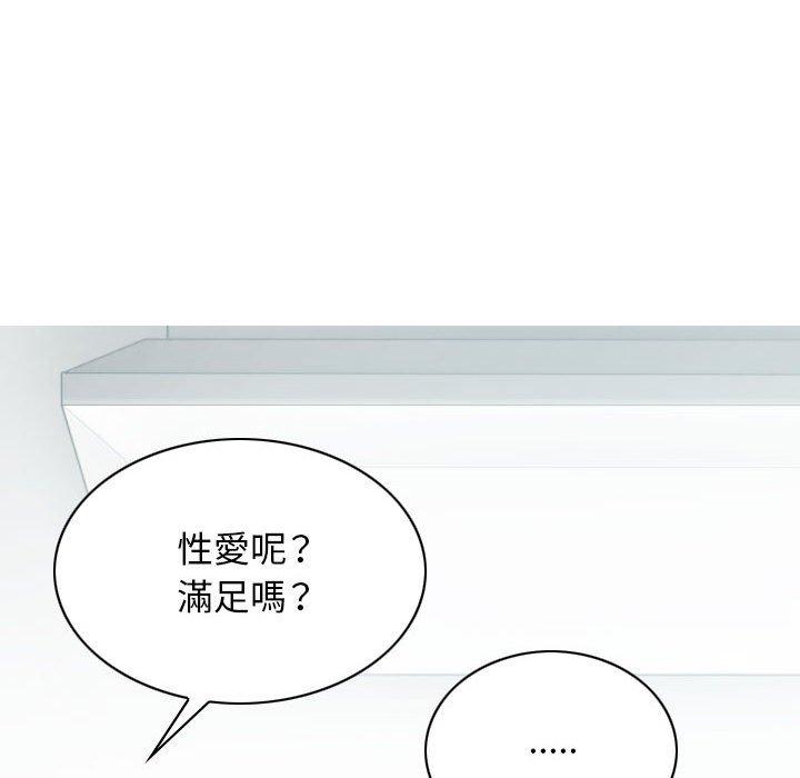 [韩国漫画] 女性友人 剧情,熟女人妻,巨乳大奶#[155P]-131