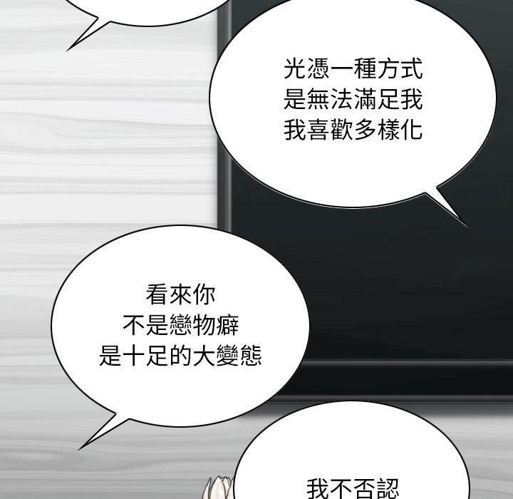 [韩国漫画] 女性友人 剧情,熟女人妻,巨乳大奶#[155P]-134