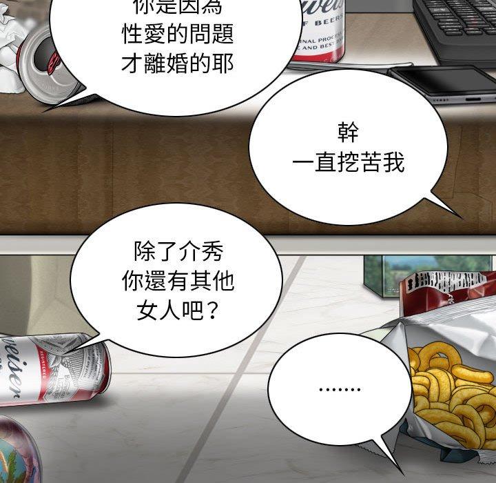 [韩国漫画] 女性友人 剧情,熟女人妻,巨乳大奶#[155P]-136