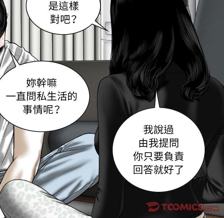 [韩国漫画] 女性友人 剧情,熟女人妻,巨乳大奶#[155P]-138