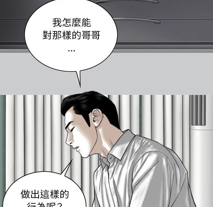 [韩国漫画] 女性友人 剧情,熟女人妻,巨乳大奶#[155P]-14