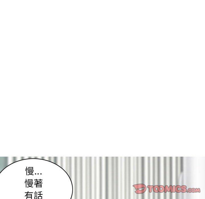 [韩国漫画] 女性友人 剧情,熟女人妻,巨乳大奶#[155P]-144