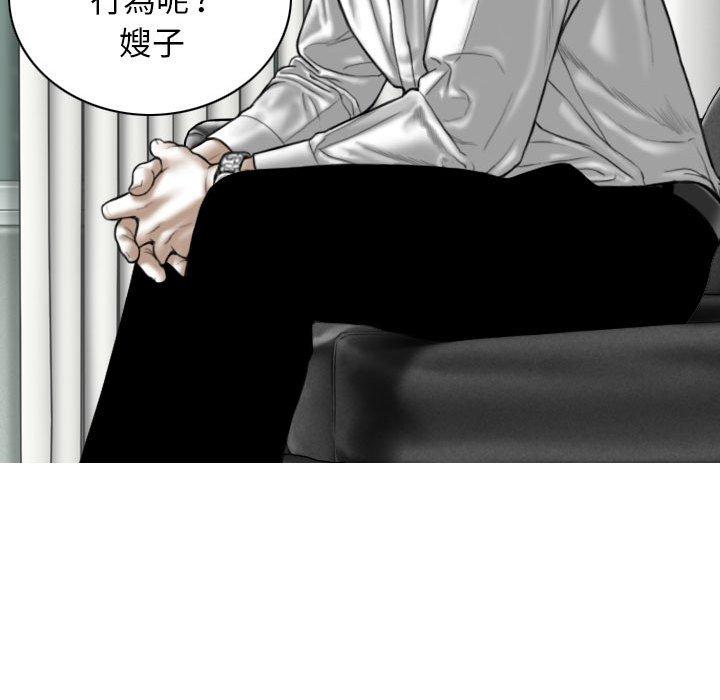 [韩国漫画] 女性友人 剧情,熟女人妻,巨乳大奶#[155P]-15