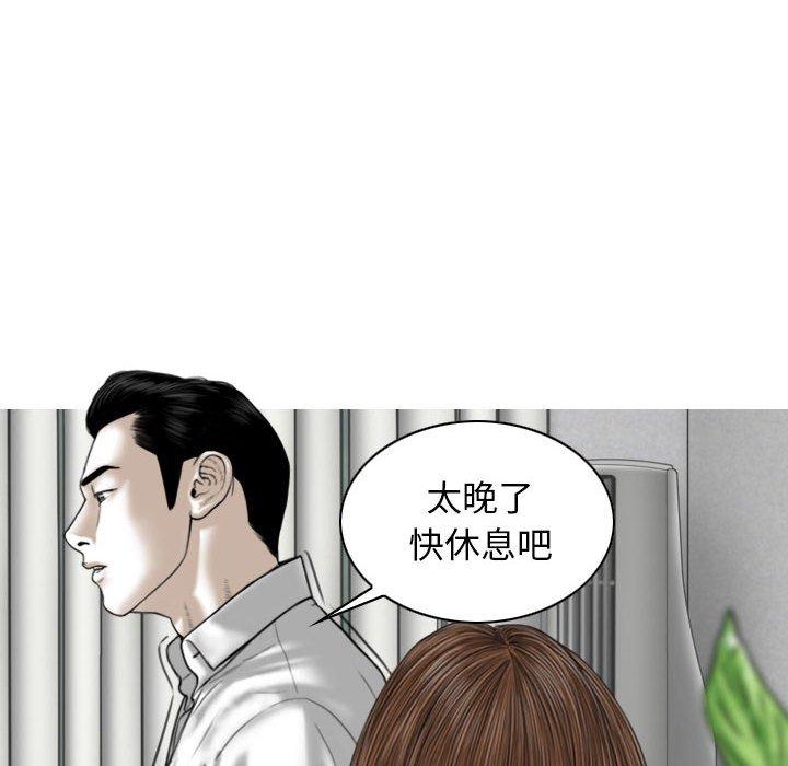 [韩国漫画] 女性友人 剧情,熟女人妻,巨乳大奶#[155P]-18