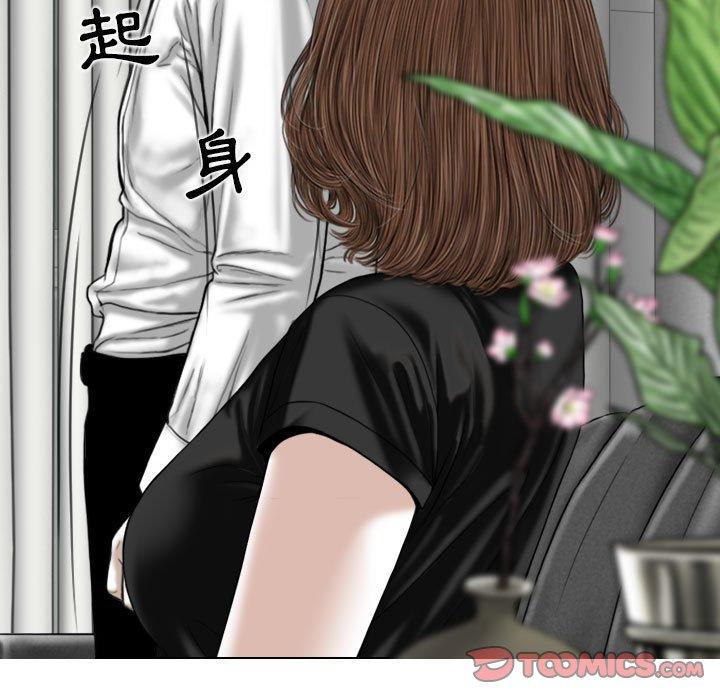 [韩国漫画] 女性友人 剧情,熟女人妻,巨乳大奶#[155P]-19