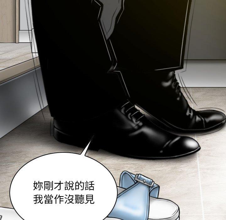 [韩国漫画] 女性友人 剧情,熟女人妻,巨乳大奶#[155P]-21