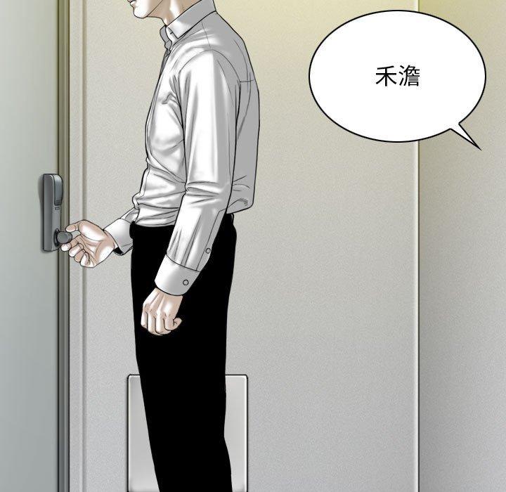 [韩国漫画] 女性友人 剧情,熟女人妻,巨乳大奶#[155P]-23