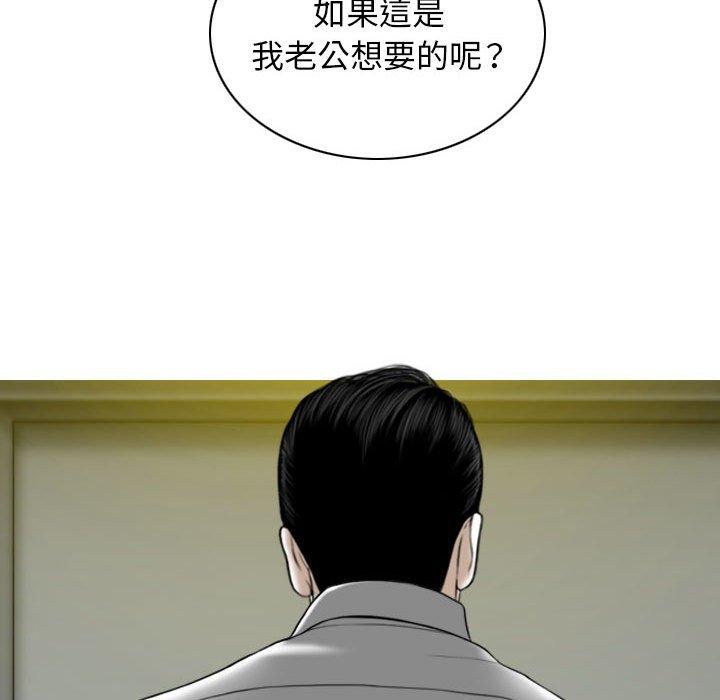 [韩国漫画] 女性友人 剧情,熟女人妻,巨乳大奶#[155P]-27