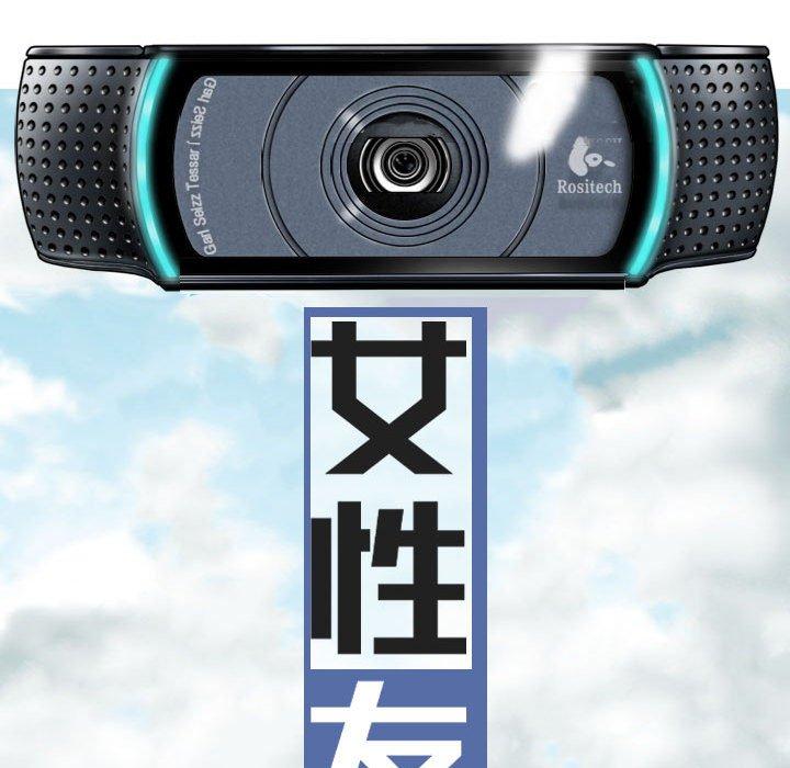 [韩国漫画] 女性友人 剧情,熟女人妻,巨乳大奶#[155P]-29