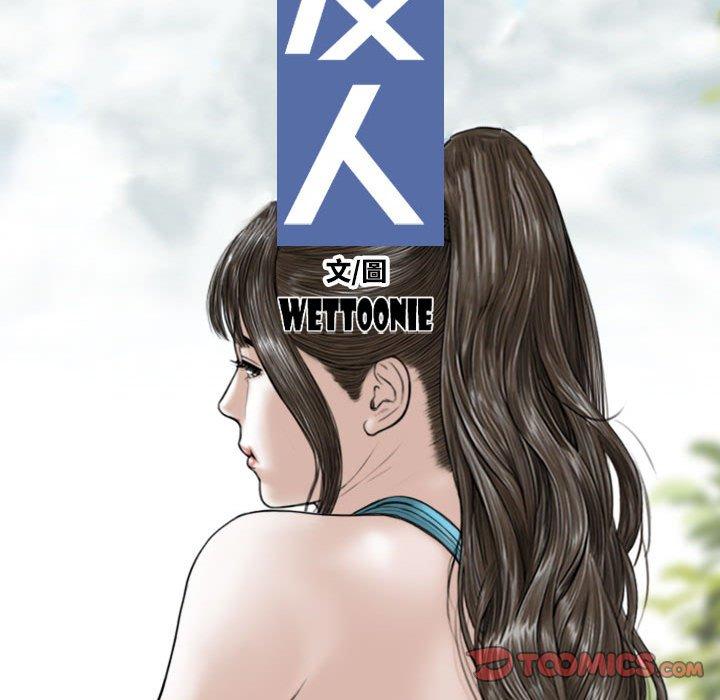 [韩国漫画] 女性友人 剧情,熟女人妻,巨乳大奶#[155P]-30