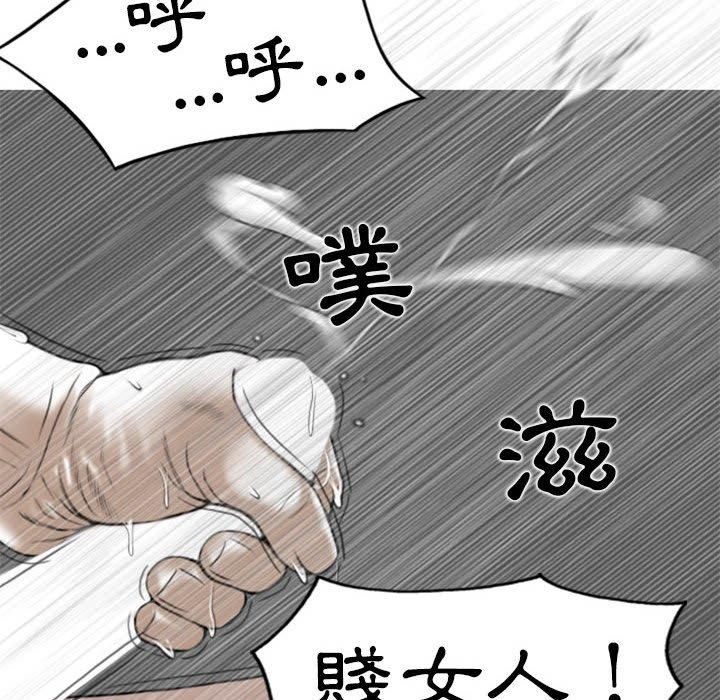 [韩国漫画] 女性友人 剧情,熟女人妻,巨乳大奶#[155P]-34