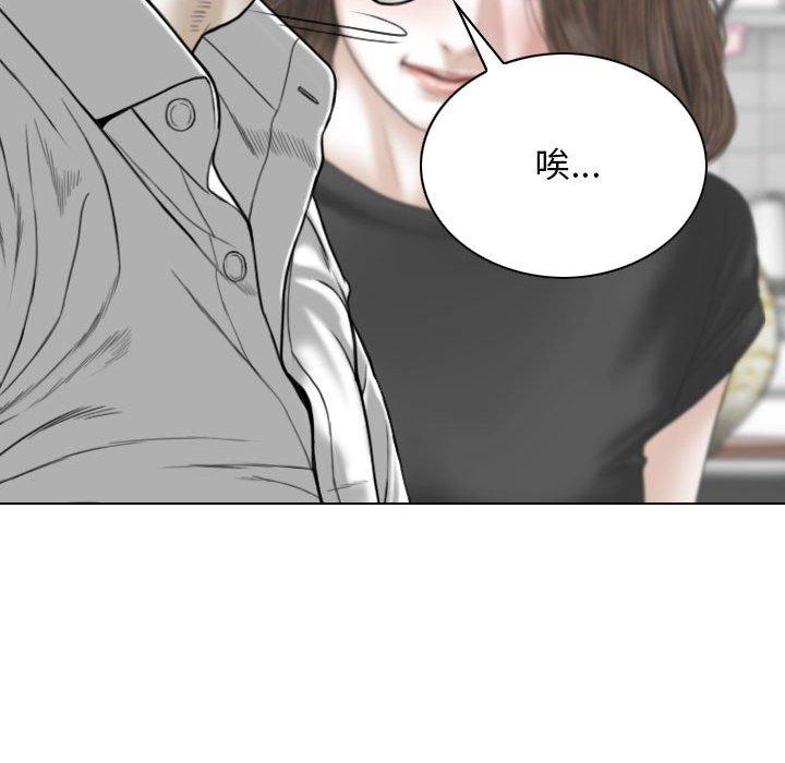 [韩国漫画] 女性友人 剧情,熟女人妻,巨乳大奶#[155P]-4