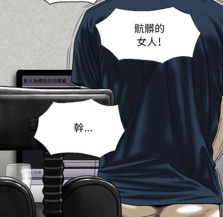 [韩国漫画] 女性友人 剧情,熟女人妻,巨乳大奶#[155P]-41