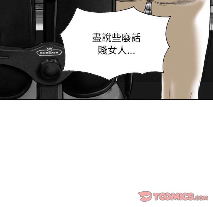 [韩国漫画] 女性友人 剧情,熟女人妻,巨乳大奶#[155P]-42