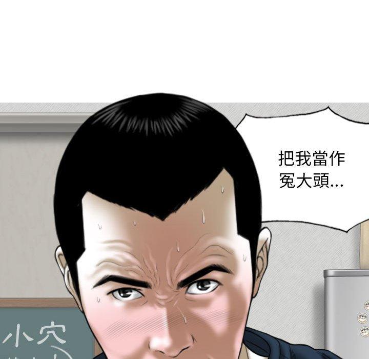 [韩国漫画] 女性友人 剧情,熟女人妻,巨乳大奶#[155P]-43