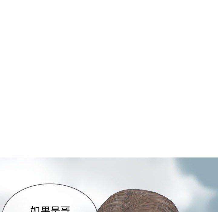 [韩国漫画] 女性友人 剧情,熟女人妻,巨乳大奶#[155P]-52