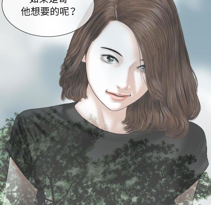 [韩国漫画] 女性友人 剧情,熟女人妻,巨乳大奶#[155P]-53