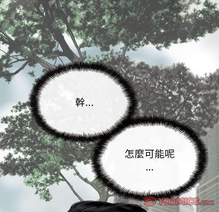 [韩国漫画] 女性友人 剧情,熟女人妻,巨乳大奶#[155P]-54