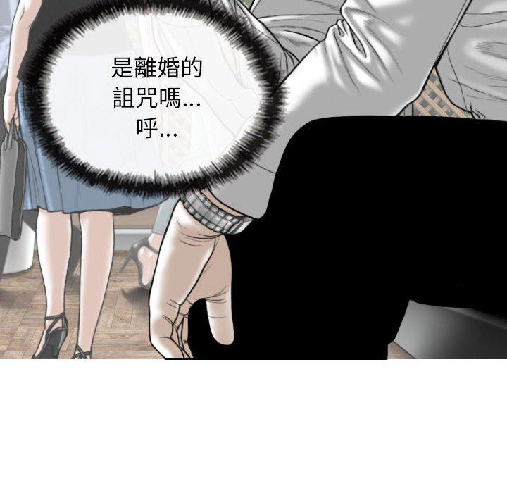 [韩国漫画] 女性友人 剧情,熟女人妻,巨乳大奶#[155P]-62