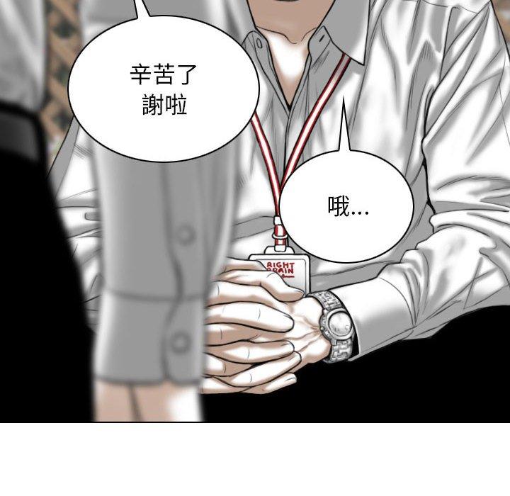 [韩国漫画] 女性友人 剧情,熟女人妻,巨乳大奶#[155P]-64