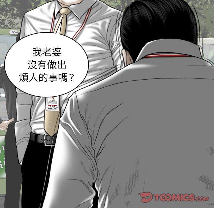 [韩国漫画] 女性友人 剧情,熟女人妻,巨乳大奶#[155P]-66