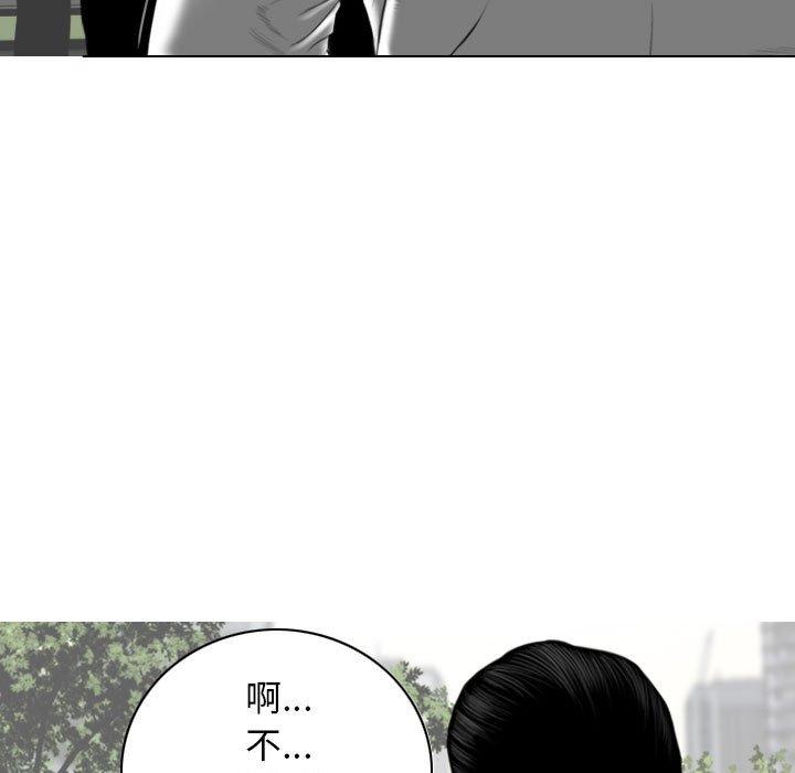 [韩国漫画] 女性友人 剧情,熟女人妻,巨乳大奶#[155P]-67
