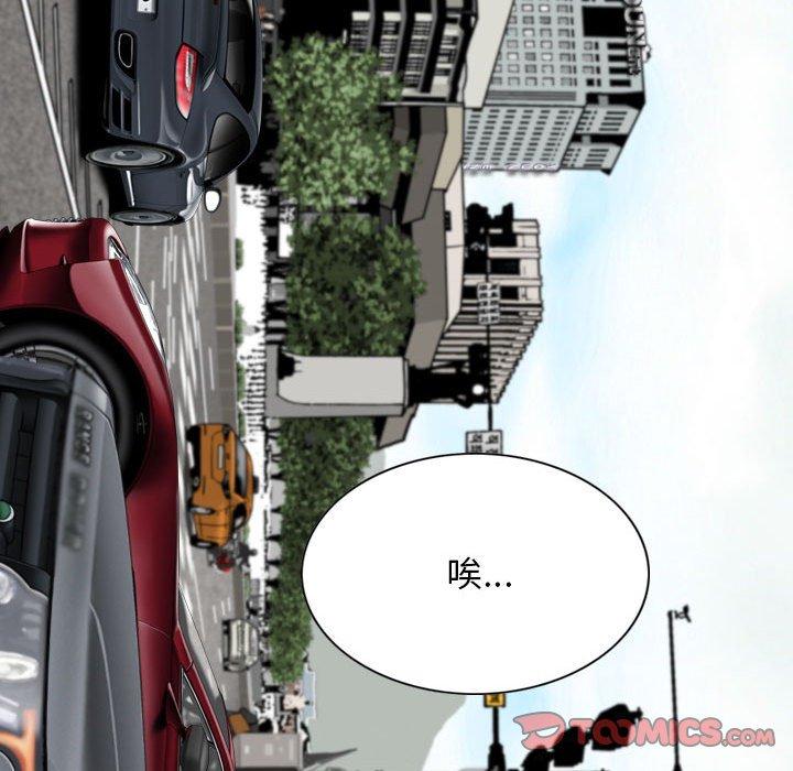 [韩国漫画] 女性友人 剧情,熟女人妻,巨乳大奶#[155P]-78