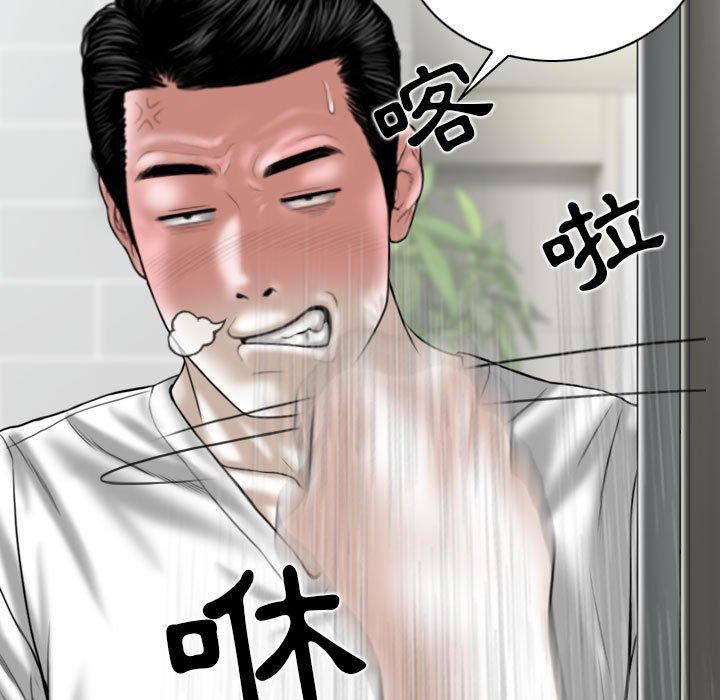 [韩国漫画] 女性友人 剧情,熟女人妻,巨乳大奶#[155P]-87