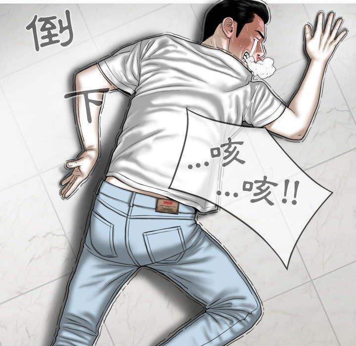 [韩国漫画] 女性友人 剧情,熟女人妻,巨乳大奶#[155P]-91