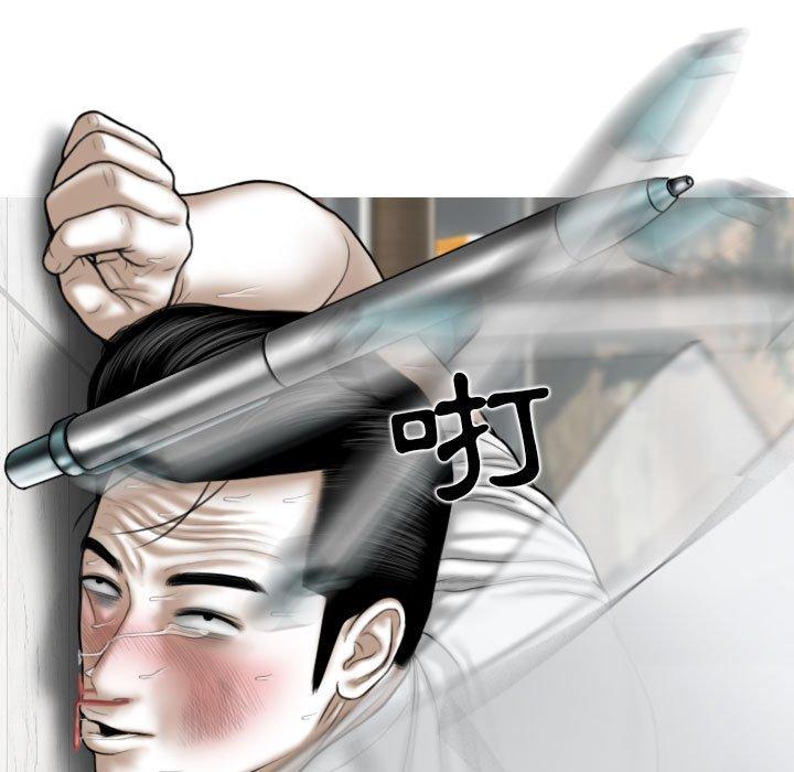 [韩国漫画] 女性友人 剧情,熟女人妻,巨乳大奶#[155P]-93