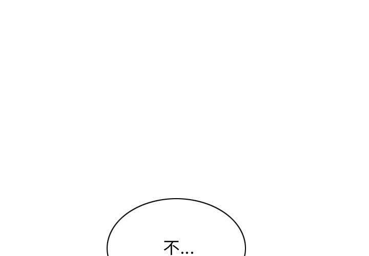 [韩国漫画] 女性友人 剧情,熟女人妻,巨乳大奶#[153P]-1